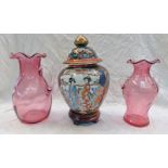 PINK GLASS JUG,