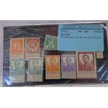 1912 BELGIUM SG133-43 MINT SET TO 5FR