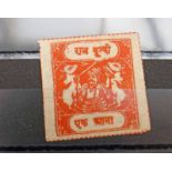 1914 INDIA BUNDI TYPE G, 1A SCARLET, MINT,