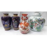 PAIR CLOISONNE VASES DECORATED WITH FIGURES DECORATED LIDDED GINGER JAR & A KUTANI VASE - 20CM TALL