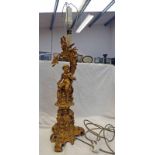 GILT METAL TABLE LAMP WITH CLASSICAL DECORATION MAX.