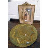 CIRCULAR BRASS PLAQUE - 35 CMS DIAMETER AND DECORATIVE BRASS FRAME WIDTH 24 CMS