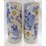 PAIR OF 19TH/20TH CENTURY CHINESE BLUE & WHITE CYLINDRICAL PIERCE WORK VASES DECORATED WITH FIGURES,