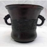 19TH CENTURY CHINESE BRONZE POT WITH TWIN HANDLES - HEIGHT 10CM Condition Report: