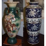 A large Oriental 20th century blue and white vase, together with a Japanese twin handled vase,