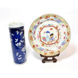 A Chinese polychrome charger on stand (a.f.); together with a 19th century Chinese blue and white