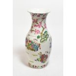 An early 20th century Chinese porcelain baluster vase, the main body painted with children