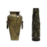 A Chinese Bronze Vase, in Archaic style, of square section baluster form with mask handles,