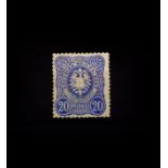 Germany: 1875 20pf Blue (Pfennige with final e) SG 34 unmounted mint value reasonable centring, good