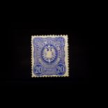 Germany: similar to the above lot, 1875 20pf Blue (Pfennige with final e) SG 34 unmounted mint value