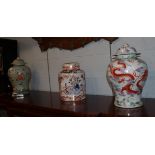 Two modern Chinese ginger jars and covers, modern Chinese vase and a modern Chinese tea canister (