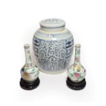Pair of Japanese bottle vases, 16cm high (excluding stands) and a ginger jar and cover, 22.5cm