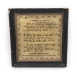 'A Hymn of Praise' Worked by Elizabeth Richards, Bridgwater School 1820, with central three verse