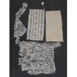 Three 18th Century Fabric Fragments, comprising a circa 1700 blue crewel work remnant possibly