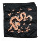 Early 20th Century Chinese Black Silk Panel, embroidered with a dragon in peach and cream silk