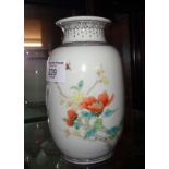 Chinese Republic vase, 14cm