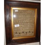 19th c. sampler (alphabet) by Caroline Saville dated 1848