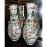 Pair of Chinese porcelain vases, 26cm some restoration