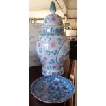 Modern Oriental lidded vase and a similar plate