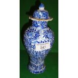 Chinese Kangxi blue and white moulded vase with cover
