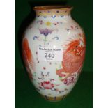 Chinese porcelain famille rose vase decorated with dragons, and with a Jiaqing red script mark to