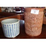 Chinese carved bamboo brush pot and a Chinese porcelain brush pot with all over calligraphy
