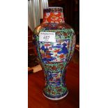 Chinese vase with landscape panels, 26cm high