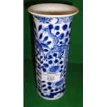 Chinese blue & white sleeve vase with 4 character marks under
