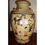 20th c. Chinese vase with figures of children playing, 26cm high
