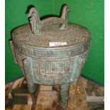 Vintage James Mont style ice bucket - Chinese design