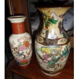 Large Satsuma vase (hairline) and another Oriental vase
