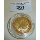 Royal Mint 1997 double sovereign £2 gold proof coin
