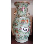 Chinese porcelain Canton vase, 24cm tall