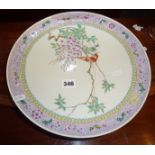 Chinese Republic charger, 32cm diameter, character mark