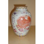 Chinese Famille Rose dragon vase, painted character mark, 18cm