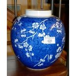 Chinese blue and white porcelain ginger jar