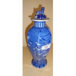 Chinese blue and white prunus vase and cover