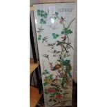Large Chinese porcelain phoenix, birds and calligraphy tile/plaque (restored break), 78cm x 23cm