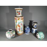 A quantity of Oriental ceramics to include vases ginger jars and similar.