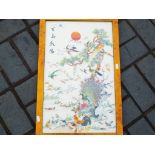 Chinese Art - A 20th century embroidered depicting the sun rising over pine and prunus trees with