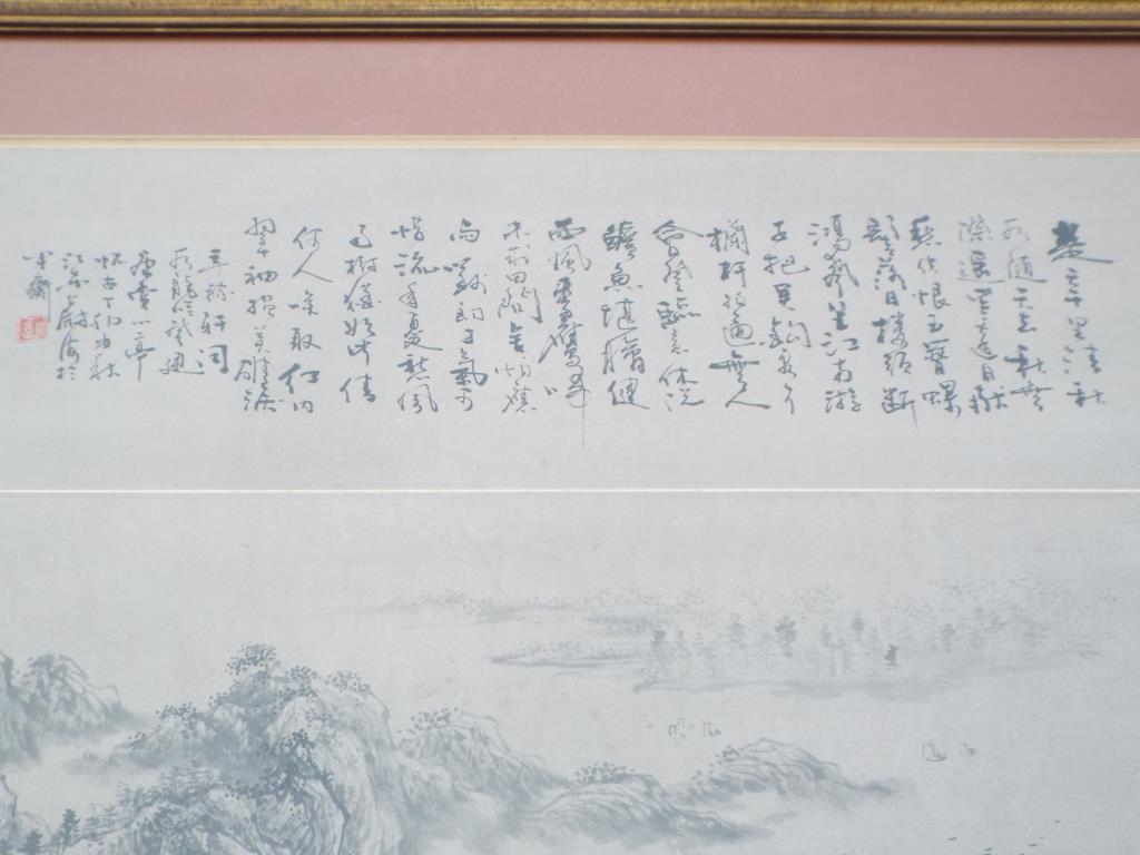Chinese School - An early 20th century framed landscape with calligraphy, bearing a seal 'Peng', - Bild 3 aus 3