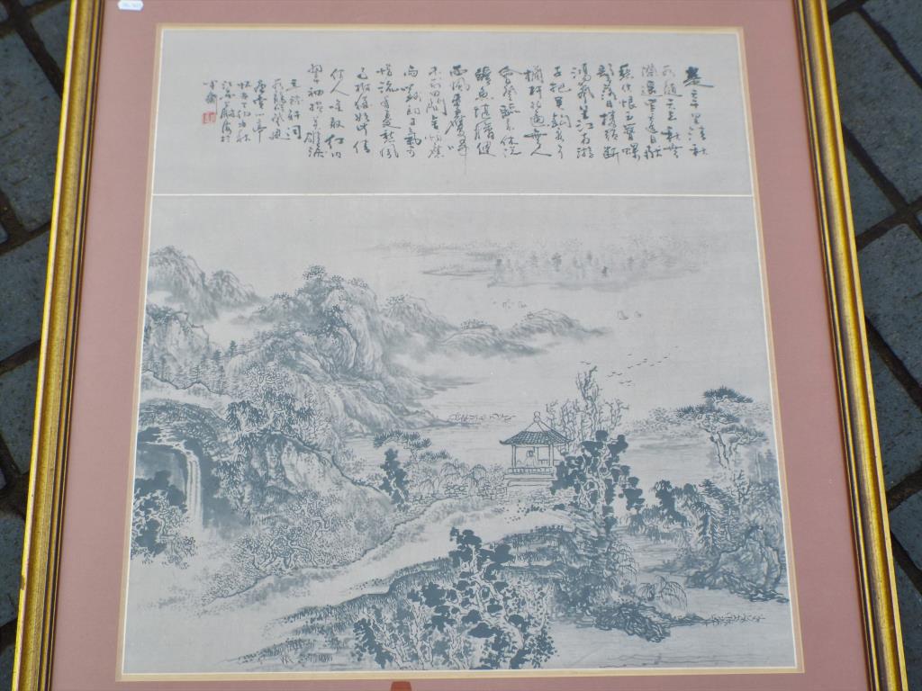 Chinese School - An early 20th century framed landscape with calligraphy, bearing a seal 'Peng',