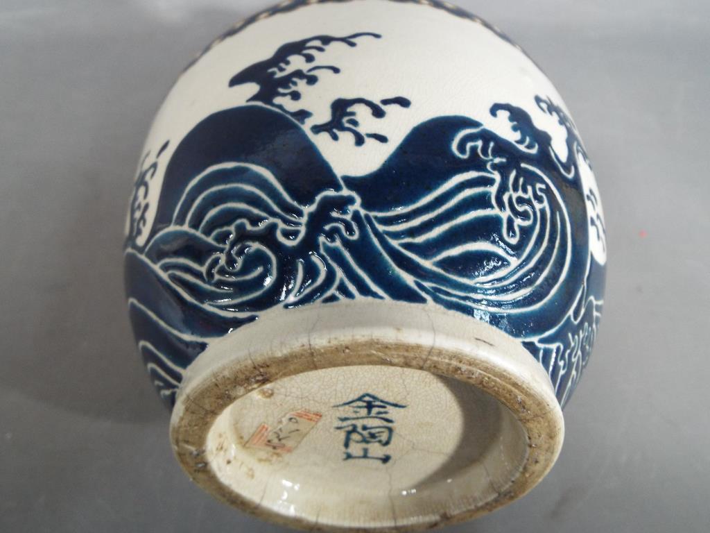 An unusual Meiji period Satsuma bottle vase by Kintozan with applied dragon coiled around the neck - Image 11 of 11