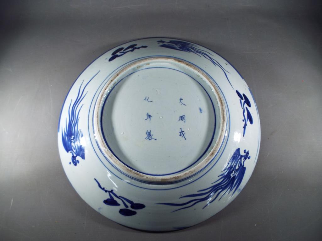 A Meiji period blue and white Arita charger painted with design of overlapping fans decorated with - Image 2 of 5