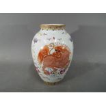 A rare Chinese fine porcelain vase, ruyi border to the rim,