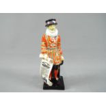 Royal Doulton - A rare figurine depicting a Beefeater in standing pose, approximately 19.