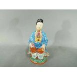 A rare 18th century, Chinese, famille rose figurine depicting a scholar or possibly Guanyin,