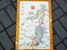 Chinese Art - A 20th century embroidered depicting the sun rising over pine and prunus trees with