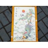 Chinese Art - A 20th century embroidered depicting the sun rising over pine and prunus trees with