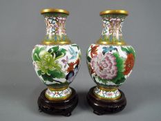 A pair of Chinese cloisonné enamel vases decorated to the body with chrysanthemum and butterfly on